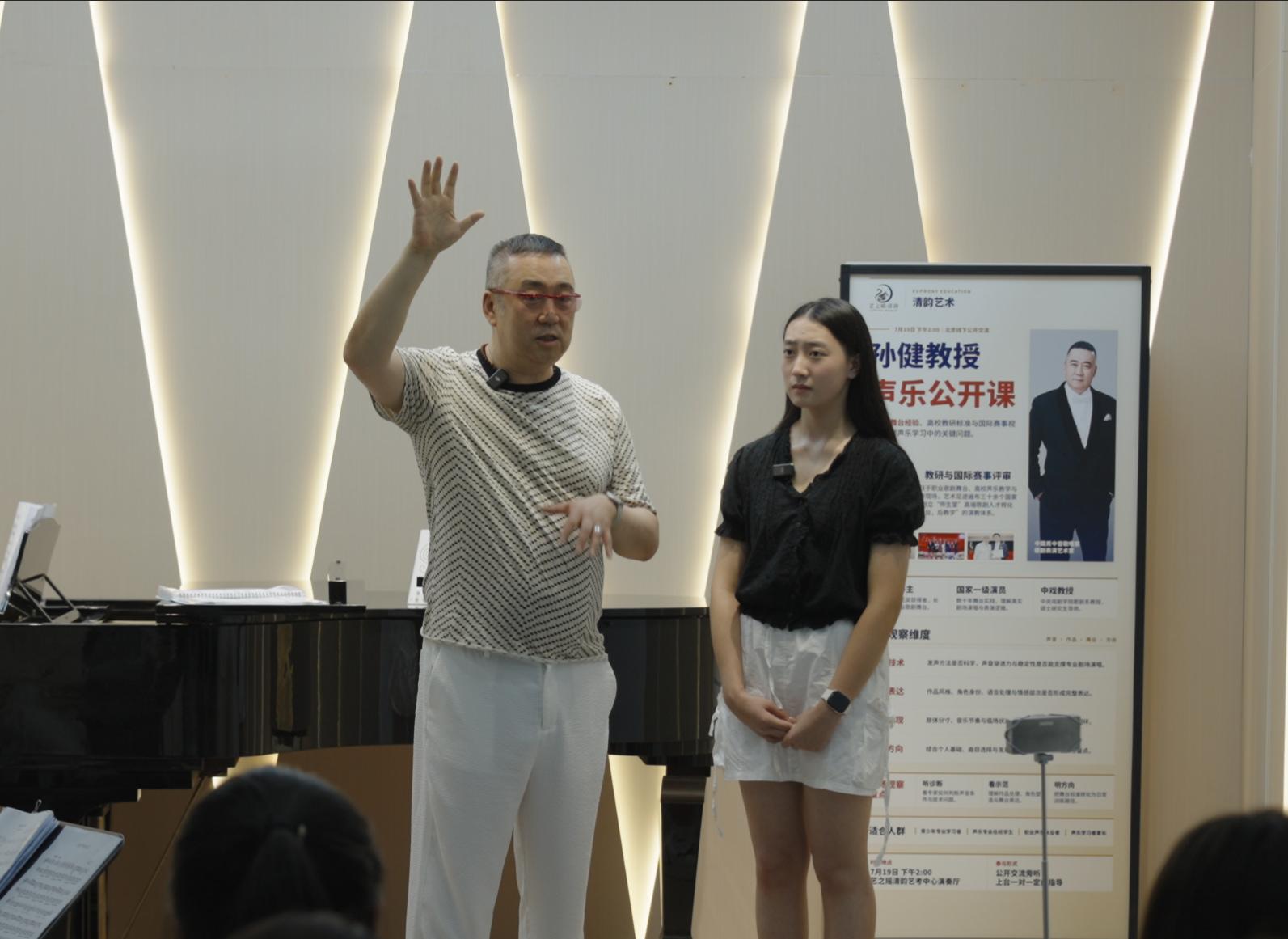 孙健教授结合学生声音状态进行现场示范与讲解