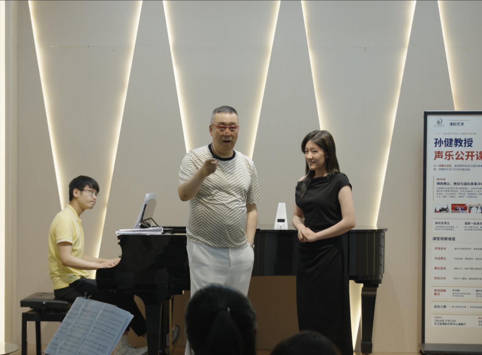 孙健声乐公开课一对一教学互动现场