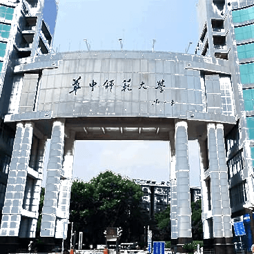 华中师范大学