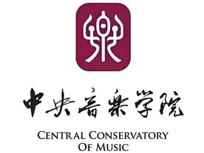 中央音乐学院