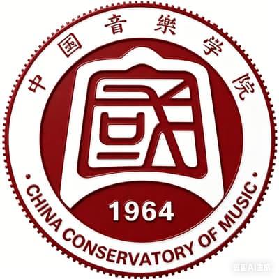 中国音乐学院