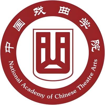 中国戏曲学院