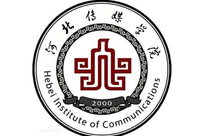 河北传媒学院