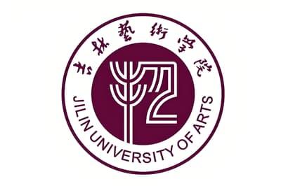 吉林艺术学院