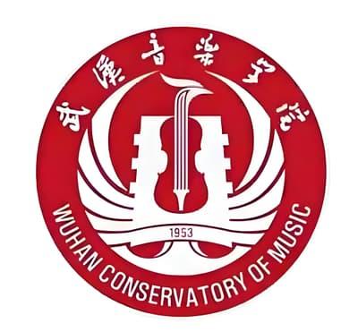 武汉音乐学院
