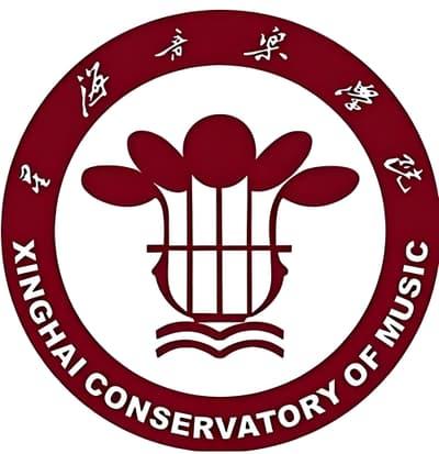 星海音乐学院