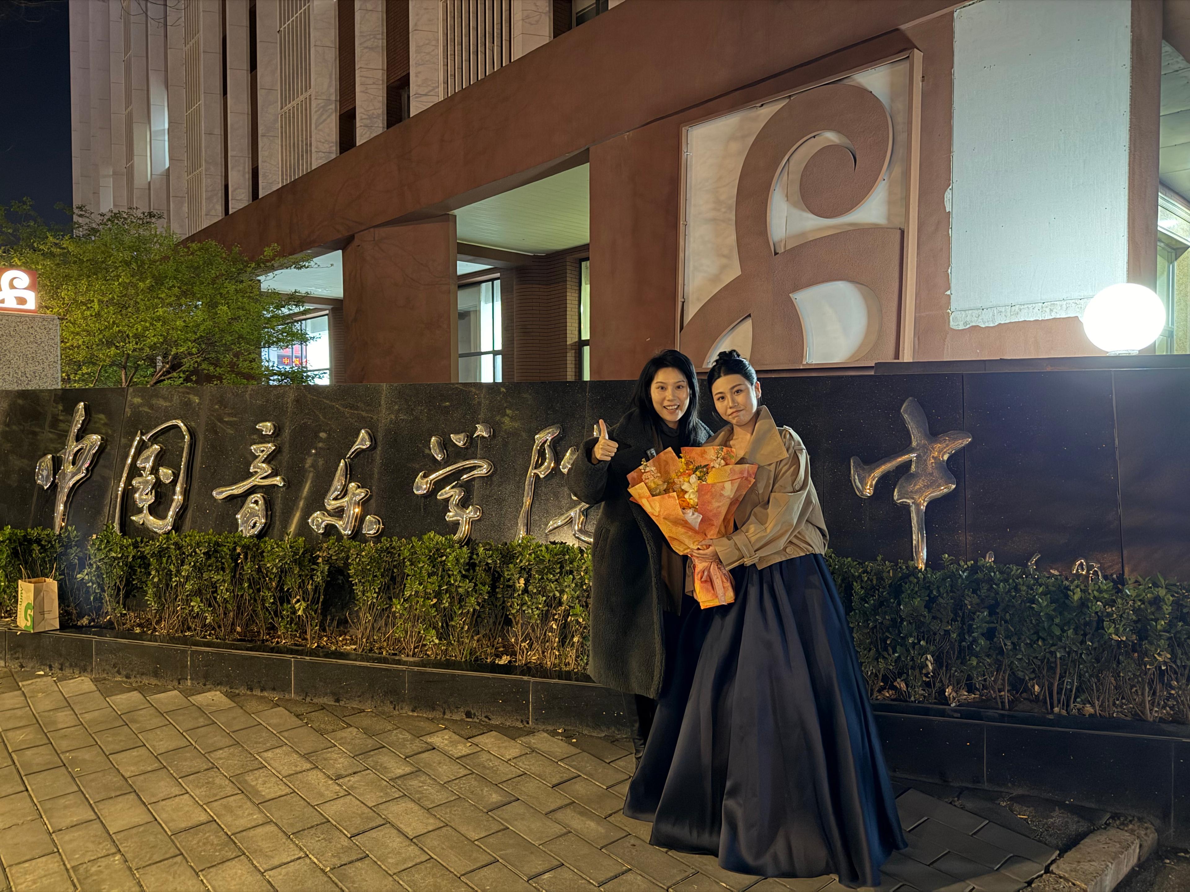 杨同学与老师在中国音乐学院附中校门前