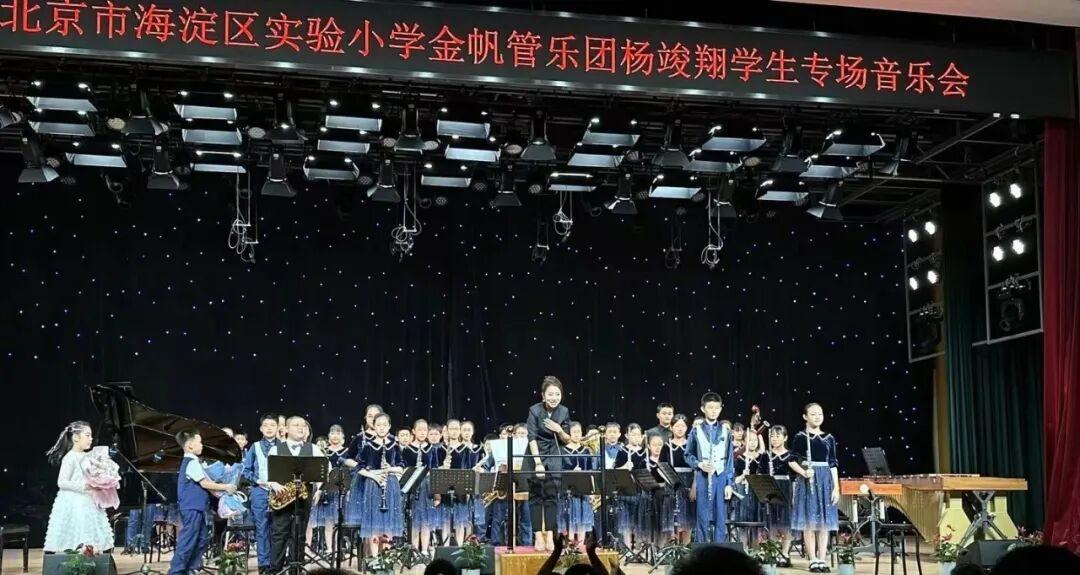 个人专场音乐会
