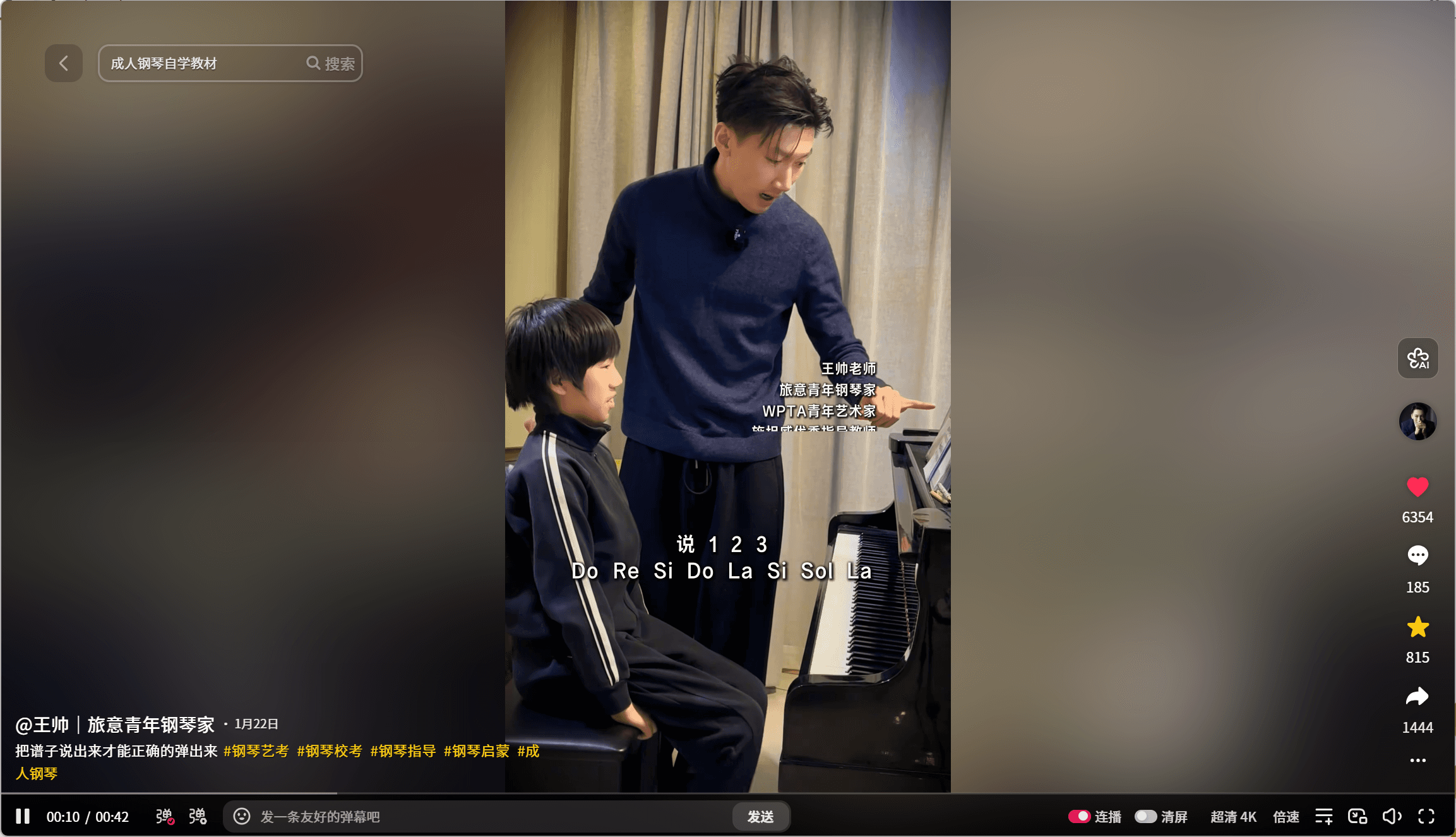 把谱子说出来才能正确的弹出来