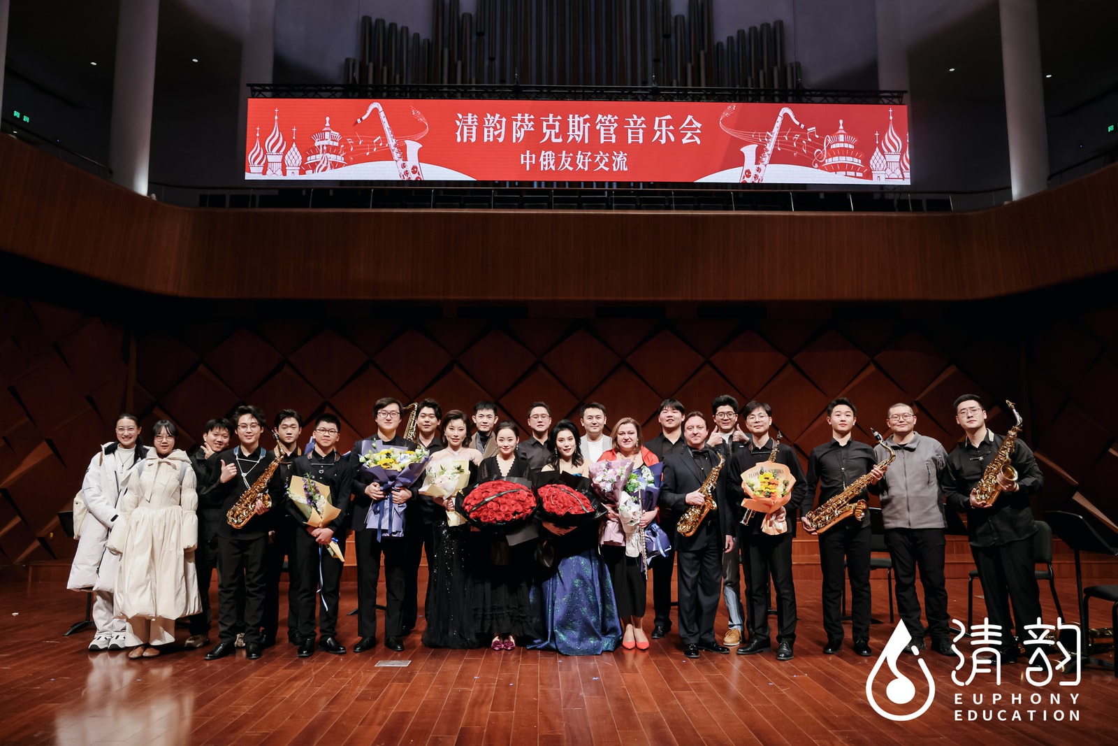 王立灿萨克斯演奏