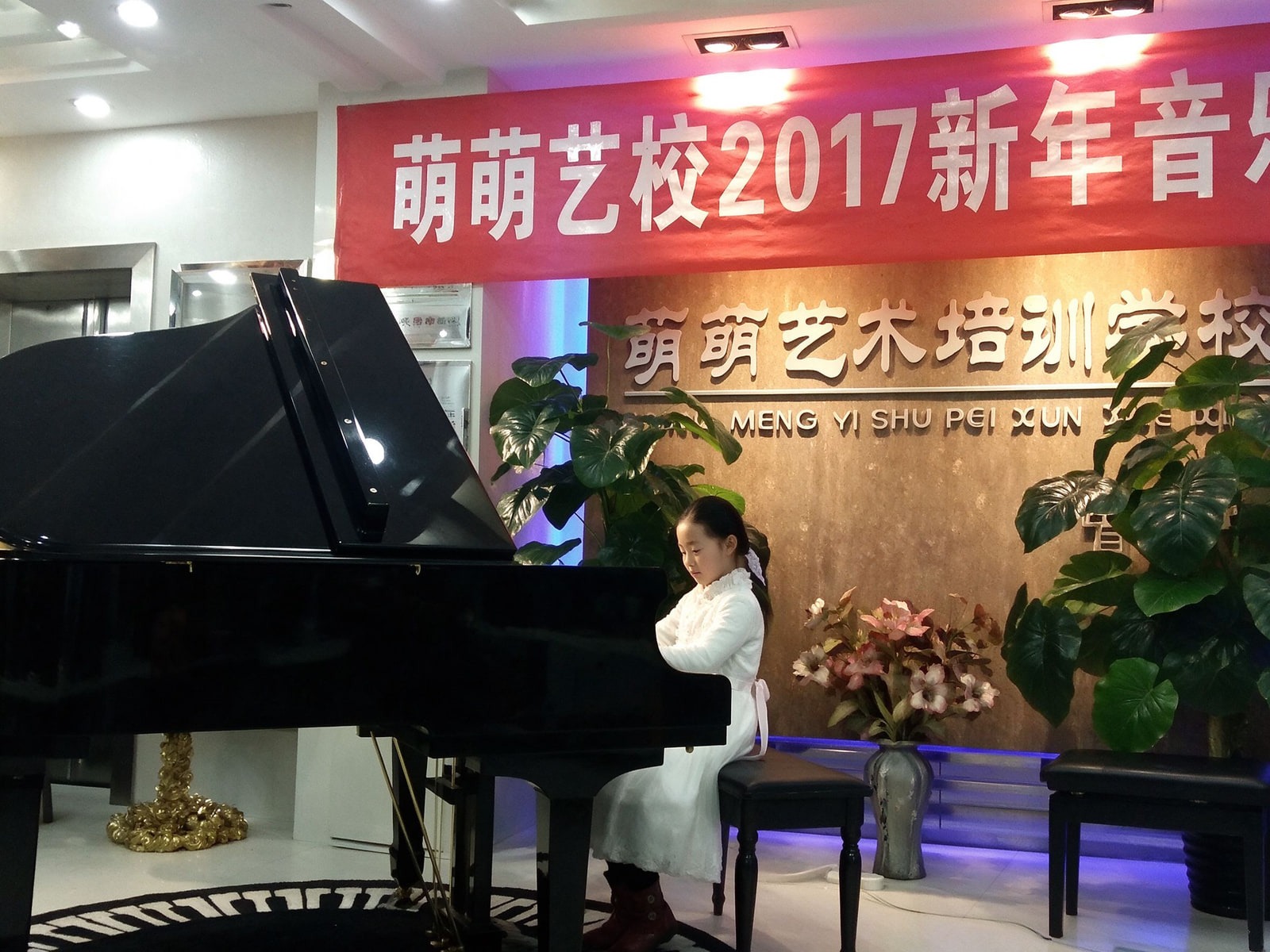 王周璞妤早期钢琴演出