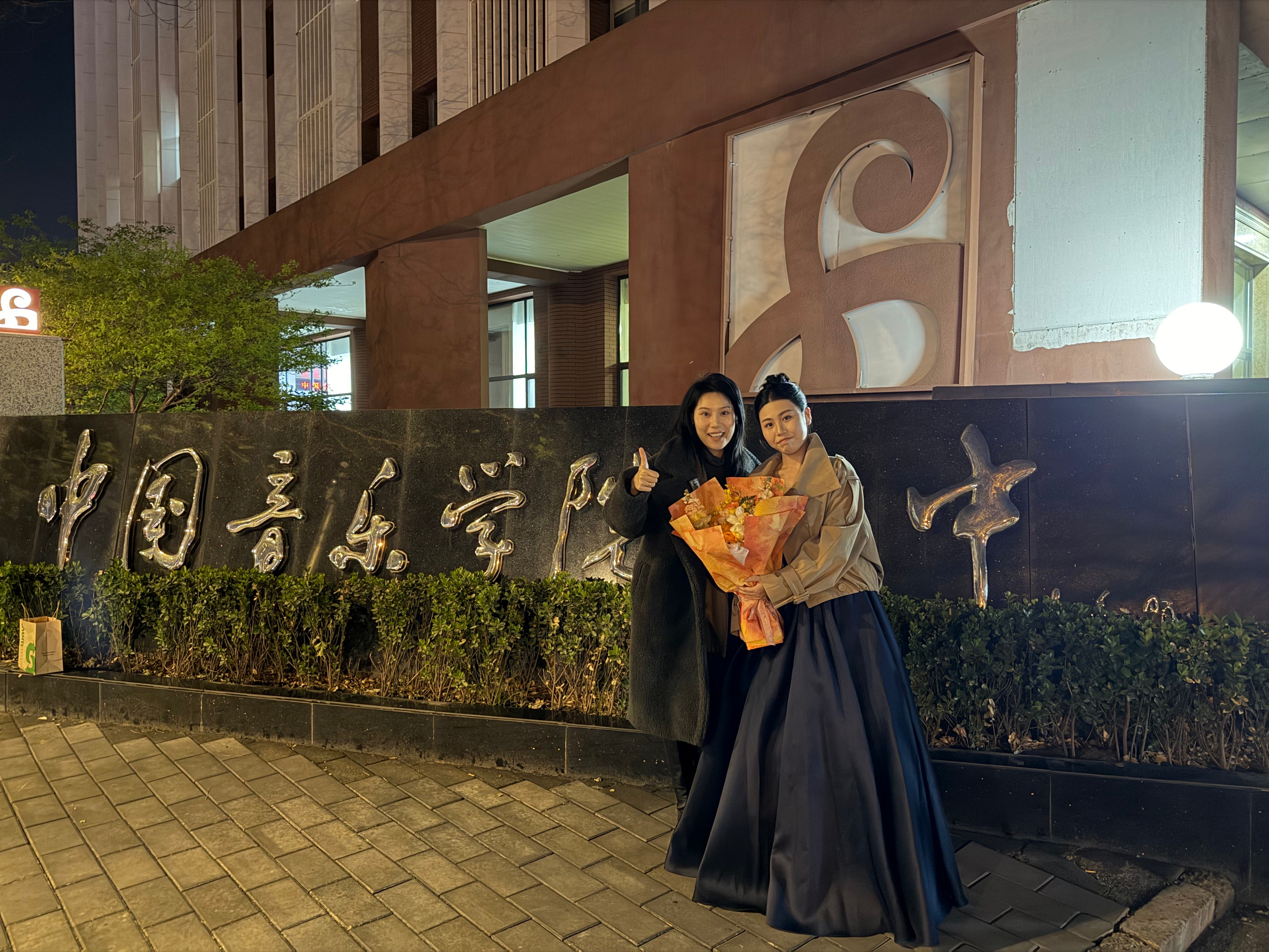 杨同学考入中国音乐学院附中高中部