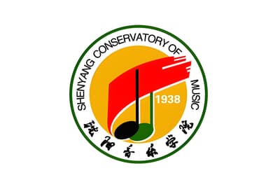 沈阳音乐学院
