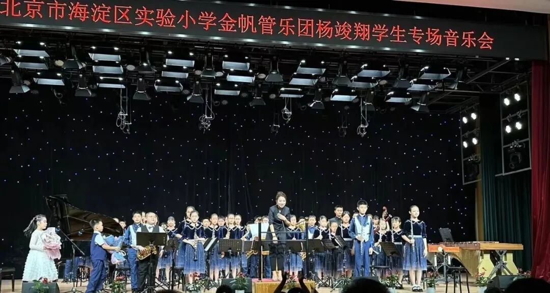 个人专场音乐会